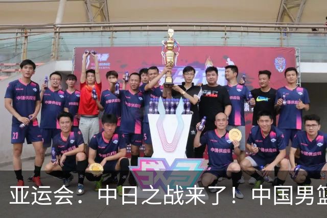 亚运会：中日之战来了！中国男篮半决赛对阵日本队，时间定在918